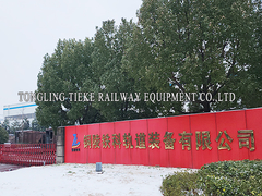 Tongling Tieke équipement ferroviaire Co. Introduction Wagons de marchandises ferroviaires Fabricant Chine